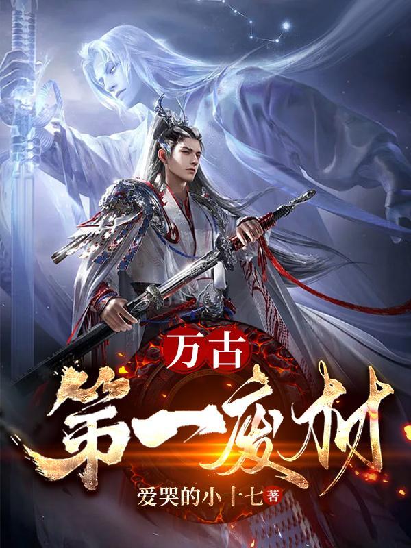 轮回塔陆仁刚刚更新 轮回塔陆仁刚刚更新