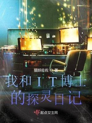 我和博士过一天作文 我和博士过一天作文