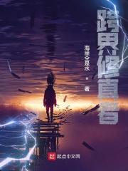 跨界是啥 跨界是啥