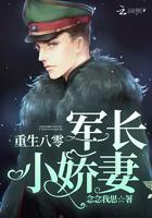 肥妻逆袭记全文免费阅读仅年 肥妻逆袭记全文免费阅读仅年