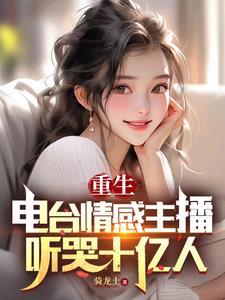 重生华娱2006 重生华娱2006