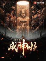 地球毁灭我们 地球毁灭我们