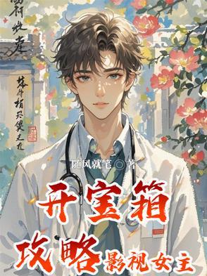 开宝箱类游戏