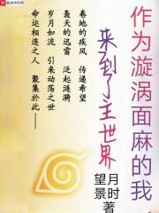 火影面麻怎么获得 火影面麻怎么获得