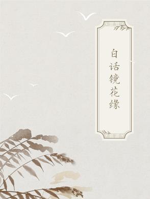 古代的白话诗 古代的白话诗