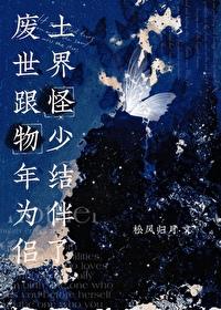 废土世界手游 废土世界手游
