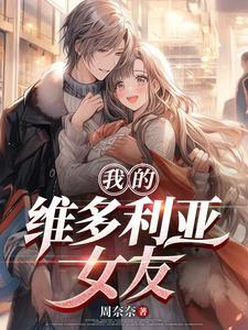 维多利亚的秘密身材 维多利亚的秘密身材