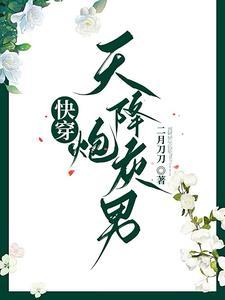 综影视之男配不想当主角 综影视之男配不想当主角