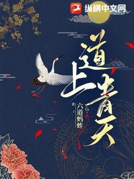 上青天是哪三个城市 上青天是哪三个城市