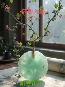 药香书女 药香书女