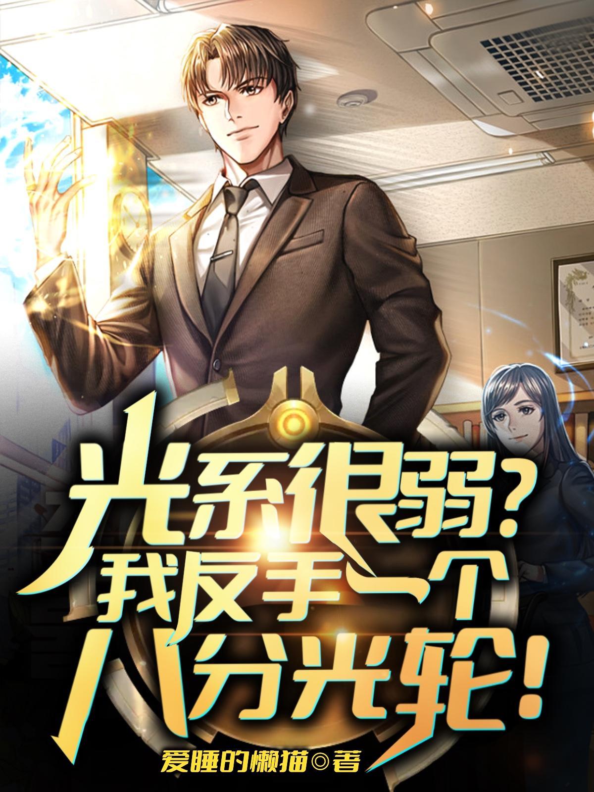 八分光轮怎么折 八分光轮怎么折