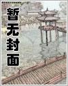 盗墓笔记九龙抬棺 盗墓笔记九龙抬棺