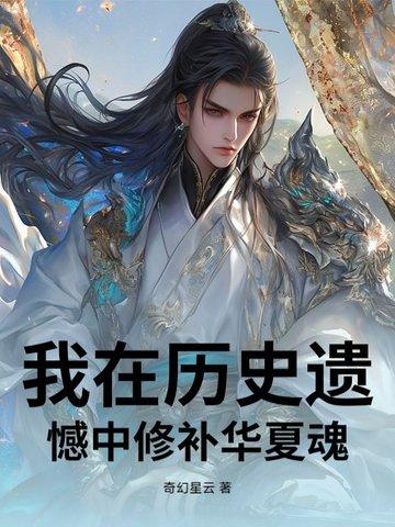 深藏温柔 锦锦不是妖 深藏温柔 锦锦不是妖