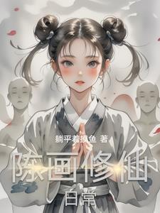 天尊出狱我誓要血洗仇敌叫什么名字 天尊出狱我誓要血洗仇敌叫什么名字