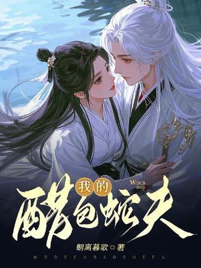 抗日霍御风之铁血军魂