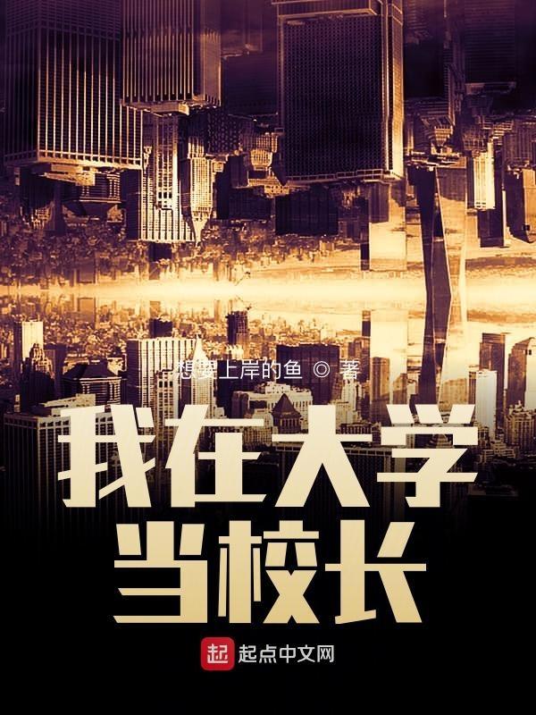 2021扮猪吃虎 2021扮猪吃虎