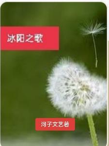 中国各地姓氏变迁及文化遗产作者第一眼看的杨艳茹 中国各地姓氏变迁及文化遗产作者第一眼看的杨艳茹